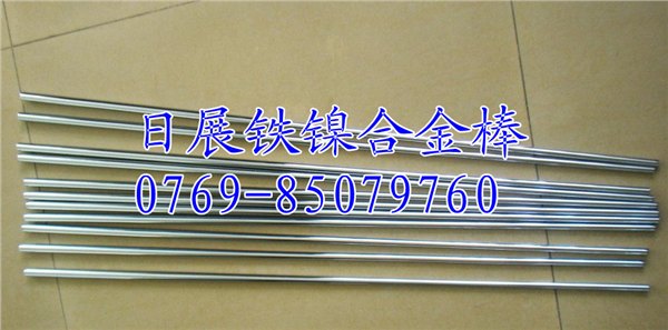 高品质4j6铁镍合金棒=4j6铁镍合金棒_