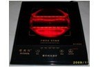 供应品味生活雅乐炉