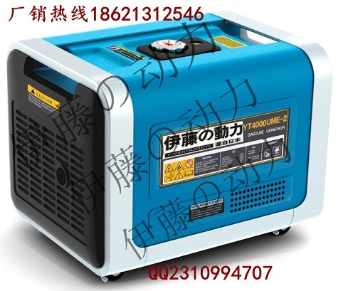 3KW静音变频发电机|YT4000UME-2