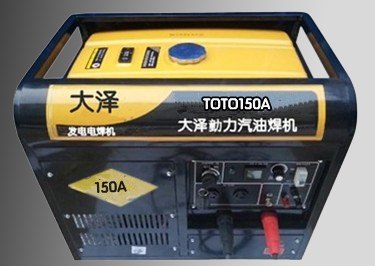 进口150A汽油发电电焊两用机