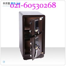 小保险柜，安庆小保险柜，小保险柜售价