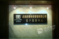成都标识标牌制作,标识标牌制作