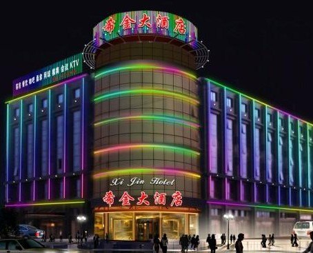 成都光彩工程,光彩工程