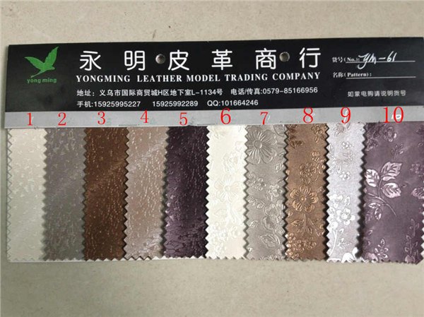 供应服装皮革材料厂家直销