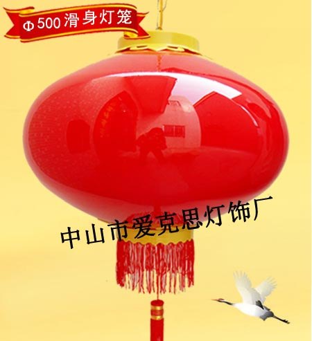 爱克思品牌大红灯笼厂家直销 印字需定做