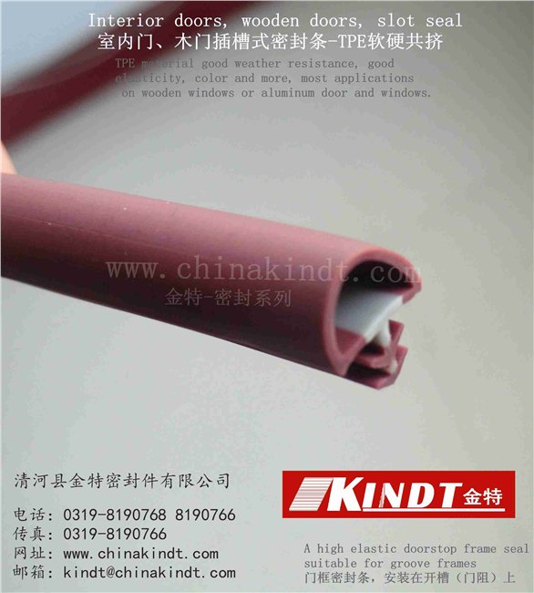 专业生产门窗密封条厂家