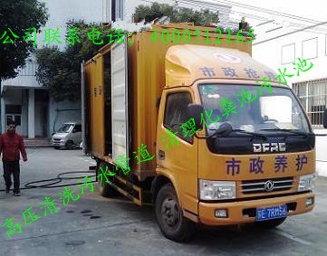 常熟市高压清洗污水管道污泥管道有限公司