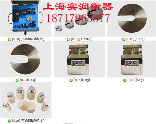 广州砝码,20千克增砣砝码,可以叠加的砝码