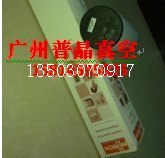 0532140159普旭真空泵排气过滤器