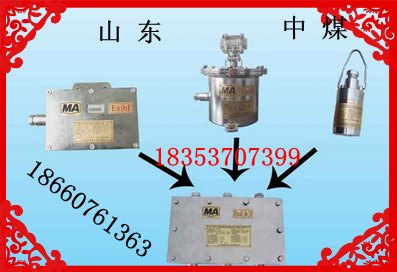ZPW-127温控洒水降尘装置