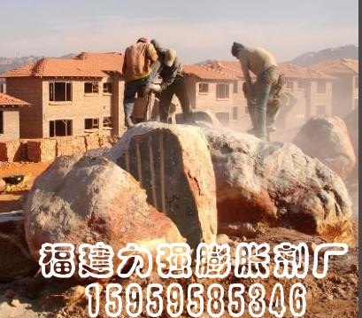 福建岩石膨胀剂