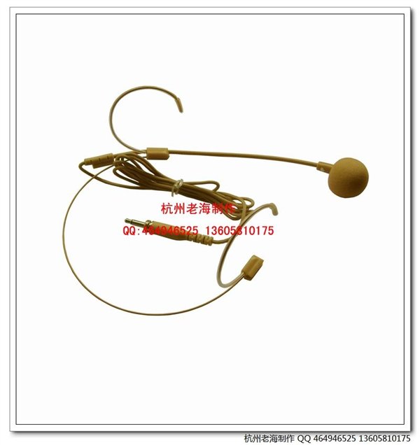 无线话筒用高级肤色演唱头戴话筒 SH-12Y 头戴麦克风(锣牙) 头领