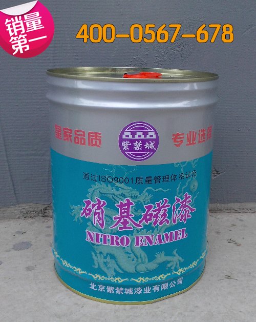 环氧粉末涂料供货商价格 