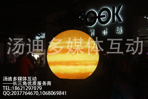 球幕投影——上海/杭州/宁波/南京/苏州