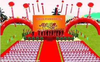 广州会场布置 广州庆典礼仪 广州搭建公司