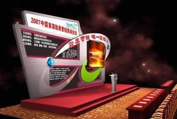 广州货柜厂/广州展架厂;广州展览展示