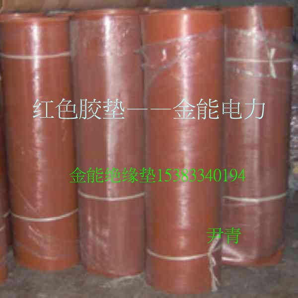 红色绝缘胶垫-金能胶垫行业领先