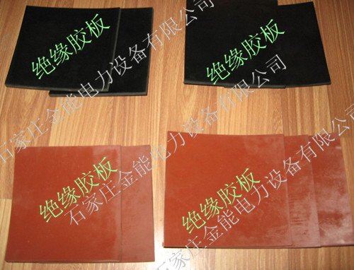 配电室用无气味绝缘胶垫 金能绝缘胶垫定制
