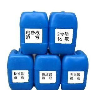 买刷镀机免费送刷镀液，而且还包邮保修哦