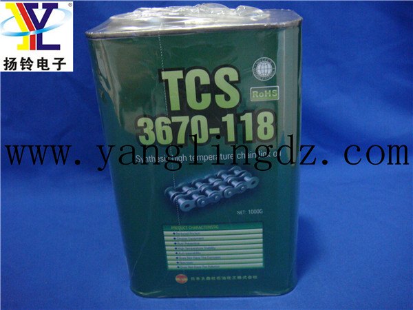 高温链条油日本原装进口TCS 3670-118 1L选广东扬铃电子