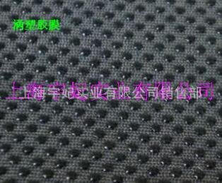TPU装饰胶膜、热熔胶膜、无缝胶膜、口袋加工