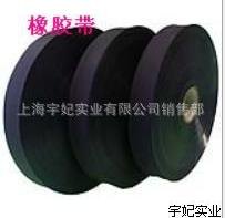 热熔粘合橡胶带