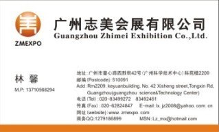 供应2014年越南汽车、摩托车展