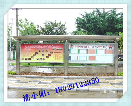 供应东莞信息栏加工厂家，广东市政公开栏统一设计安装公司？