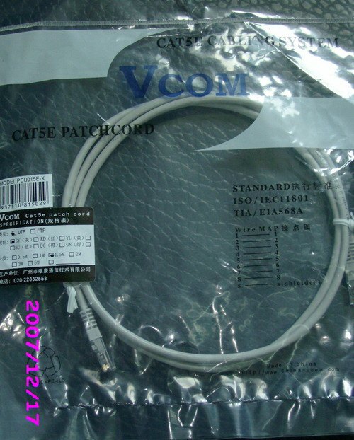 唯康超五类网络跳线 VCOM唯康综合布线供应各种跳线