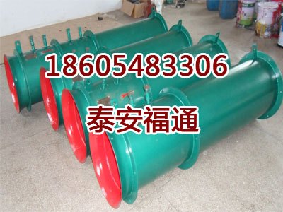 煤矿局部通风机型号，局扇风机选型