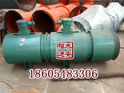 FBD2*45KW矿用对旋局部通风机