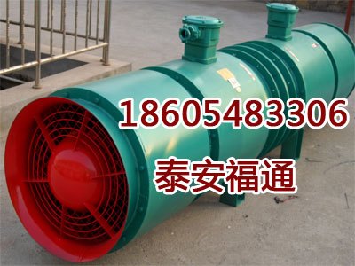 煤矿用井下局部通风机吸风量
