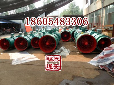 30kw局部对旋通风机压入式、抽出式任你选择