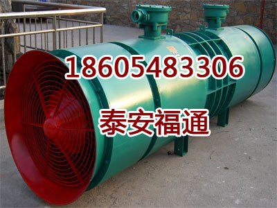 2*30KW矿用隔爆型局部通风机统一经销价