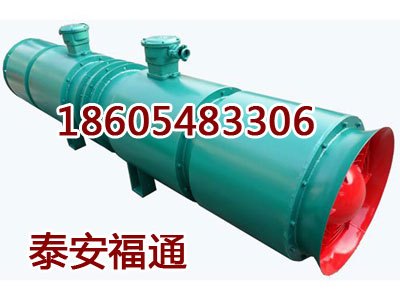 FBD矿用隔爆型压入式对旋轴流局部通风机