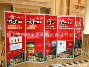 供应供应大学生会展板销售商