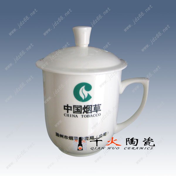 供应厂家生产定做茶杯 会议茶杯 礼品茶杯