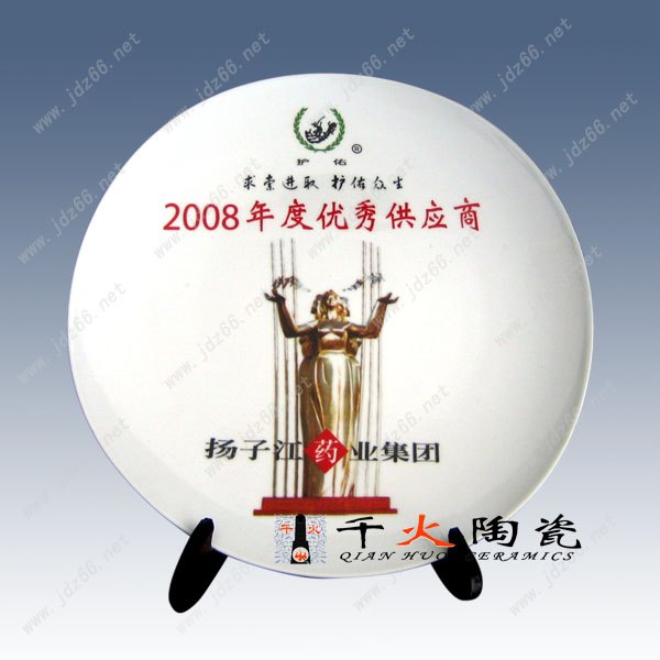 供应活动颁奖纪念品，颁奖奖牌，颁奖礼品，纪念盘
