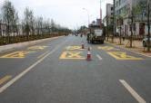 遵义热熔划线 沥清路划线  水泥路划线  创安全
