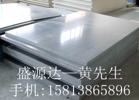 cpvc板_板价格_优质板批发/采购