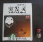 安庆纯天然植物养发海娜粉，首选【秀丝顿】，您的最佳选择