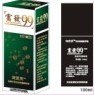 黄山海娜粉养发效果哪个牌子效果好就选【秀丝顿】植物养发馆
