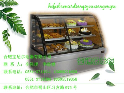 黔江蔬菜展示柜/宁德食品保鲜柜/常德超市冷藏柜图片