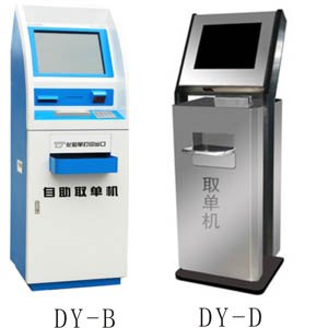 医院专用取单机