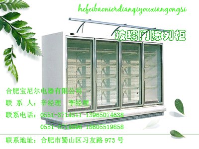 金华蛋糕展示柜图片/朝阳最高档的超市冷柜/儋州便利店冷藏柜价格