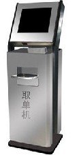 医院自助取单机