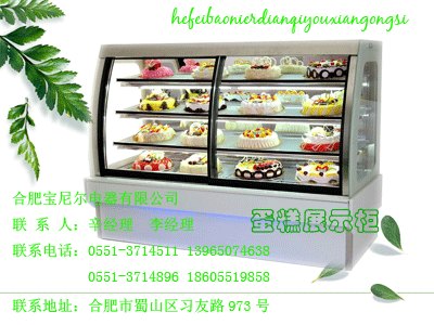 台州便利店陈列柜尺寸/雅安水果保鲜柜/台北超市风幕柜厂家 