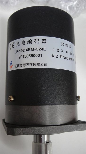 LF-10BM-C24C长春禹衡第一光学编码器