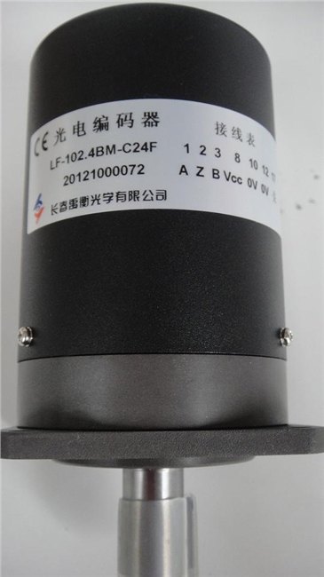 LF-72BM-C24F长春禹衡第一光学编码器