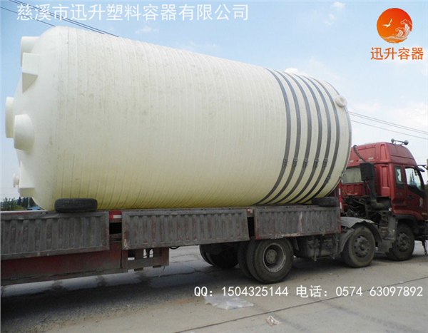 50立方PE水箱50塑料吨水箱50立方水箱厂家